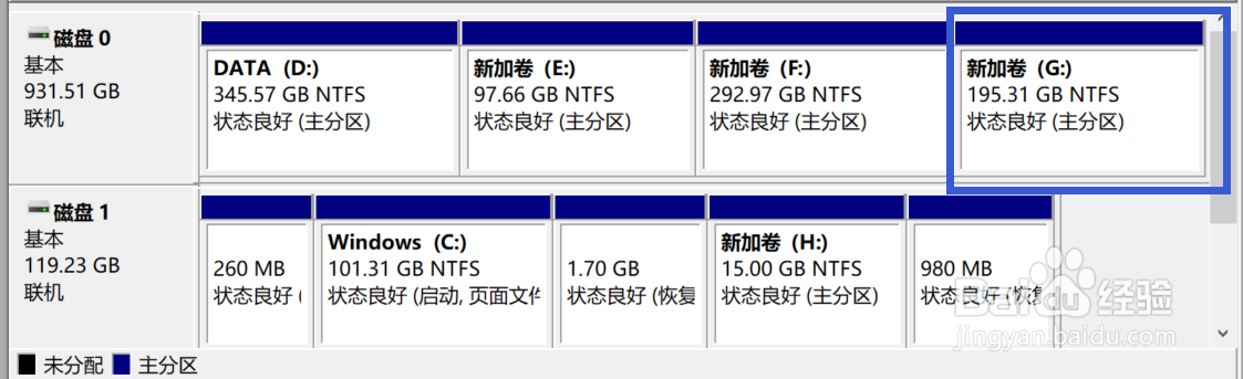 win10电脑怎样合并磁盘分区