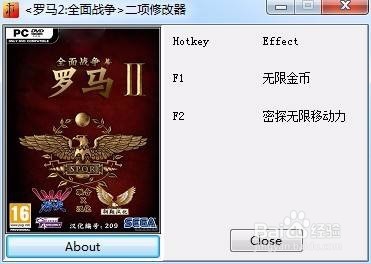 罗马2全面战争怎么修改金钱