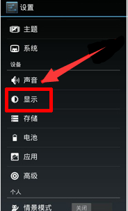 oppo亮度最亮还是很暗