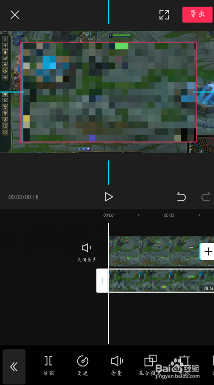 剪映局部马赛克怎么打？