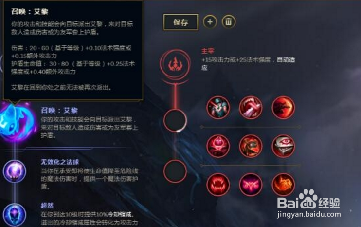 lol新符文怎么配