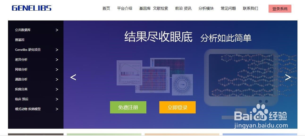 如何查找肺癌相关疾病