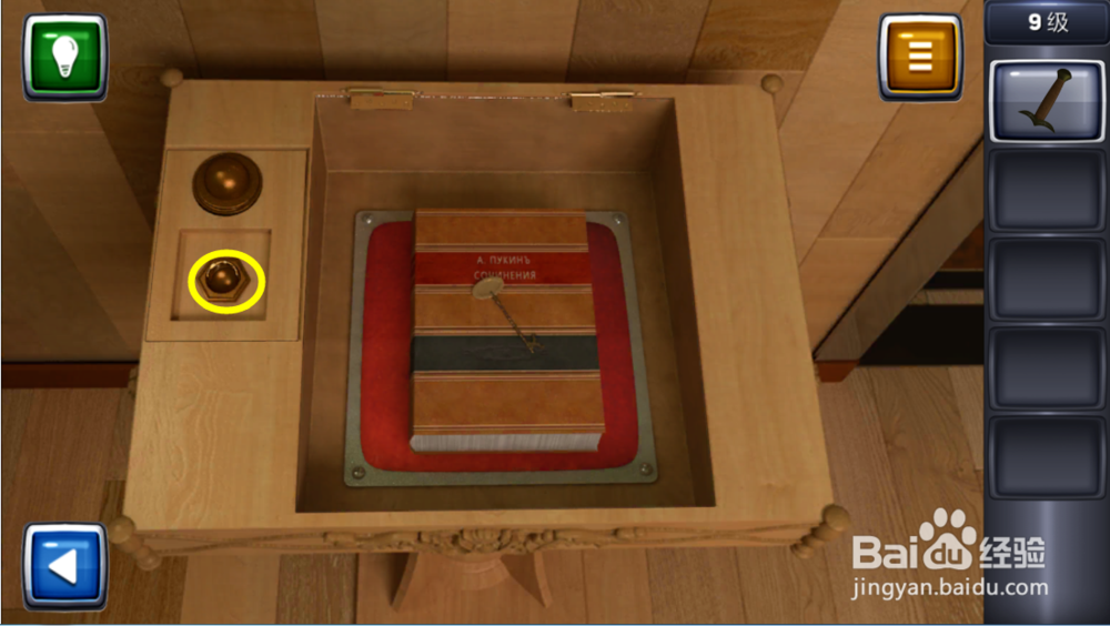 逃生挑战3图文攻略：[9]9级