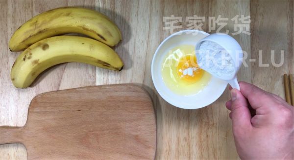 超简单烤香蕉片