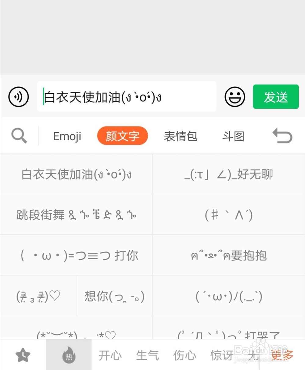 王者荣耀名字加长技巧