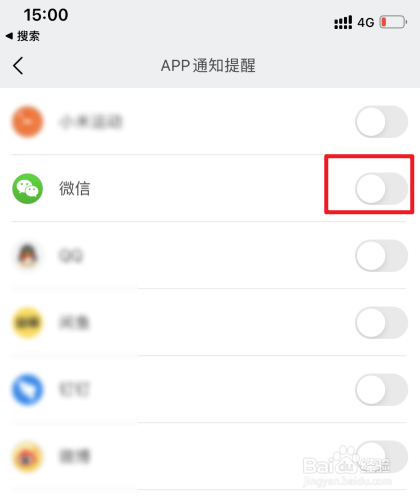 小米手环为什么微信信息来没有提示