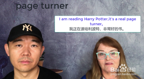 page turner什么意思