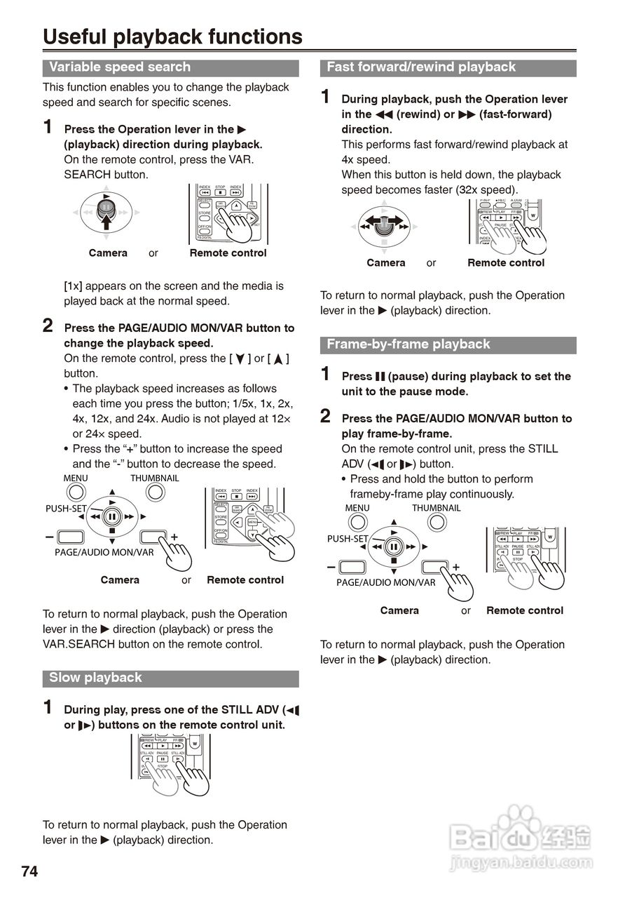 松下AG-HPX170摄影机操作手冊:[8]