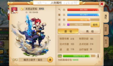 梦幻小号没网银用钱包余额能购买角色吗？