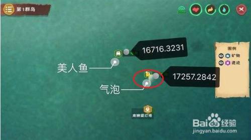 创造与魔法泡泡位置在哪