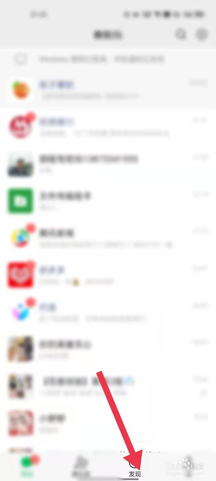 微信官方提醒聊天小尾巴咋弄