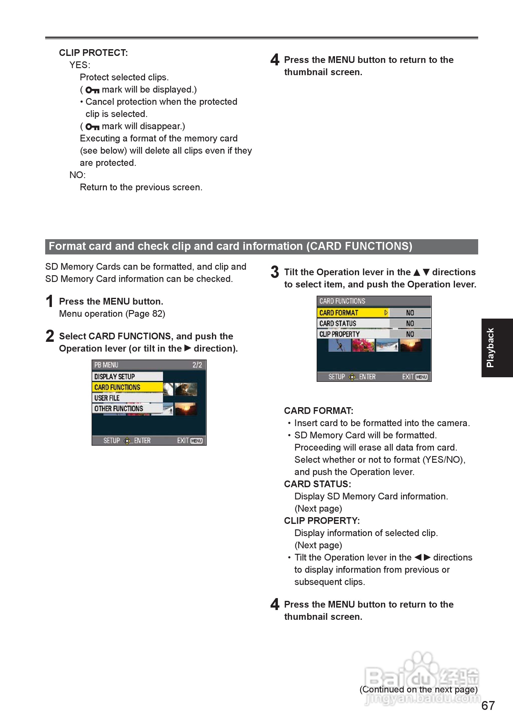 松下AG-HMC150摄影机操作手冊:[7]
