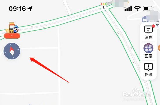 怎样调出高德地图的指南针