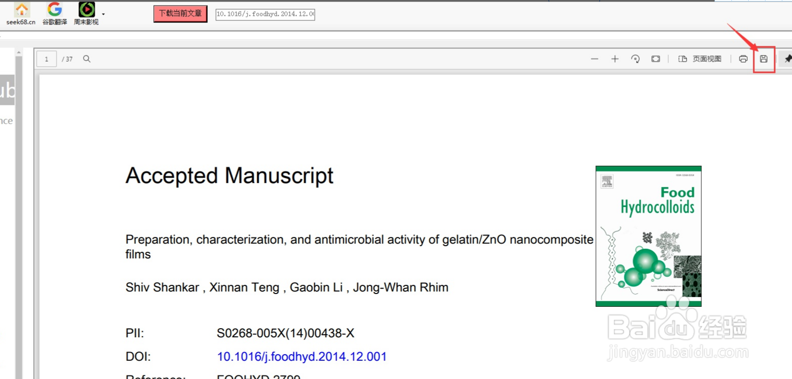 在家使用Web of Science的入口及教程