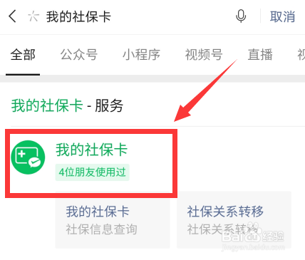今年增加退休养老金怎么计算