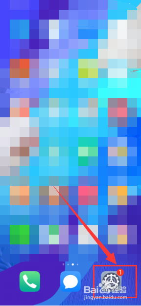 微信如何设置分身