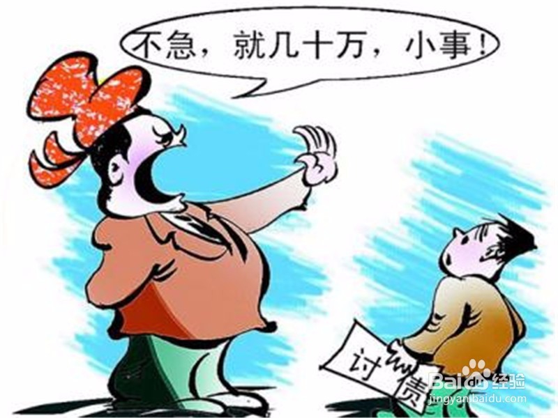 欠钱不还的人是怎么想的或是出于什么心理