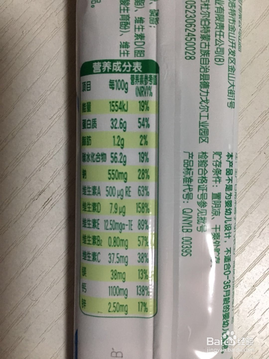 如何正确有效的补钙