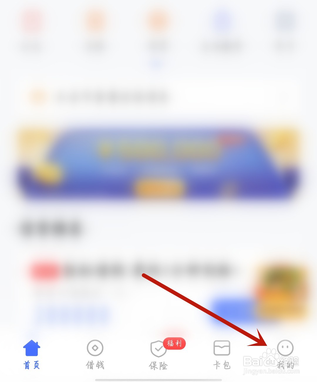 vivo钱包怎么开启智能选卡