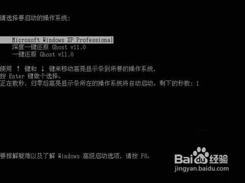 电脑进不了系统怎么办