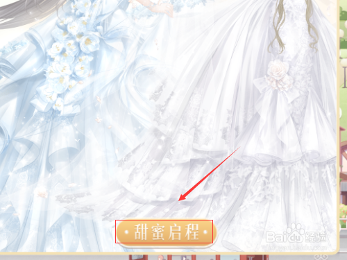 奇迹暖暖梦恋奇迹最新攻略