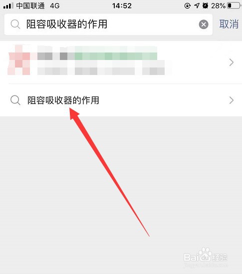 阻容吸收器的作用