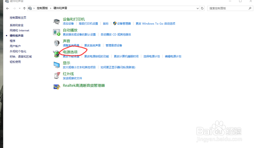LOL打团流畅不卡教程 低端机福音