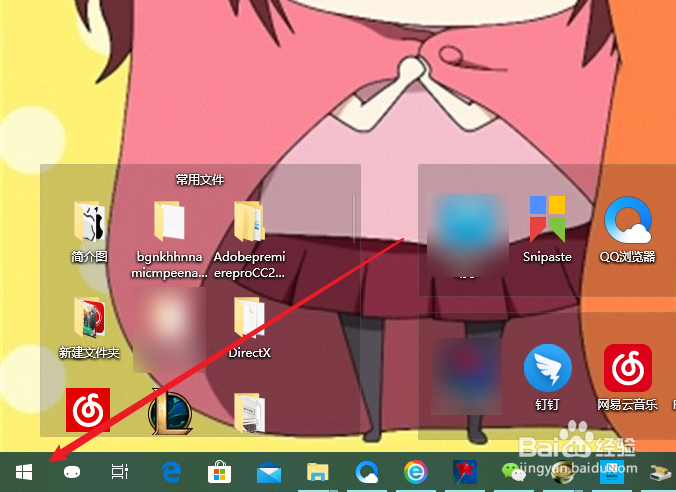 Win10如何查看系统密钥