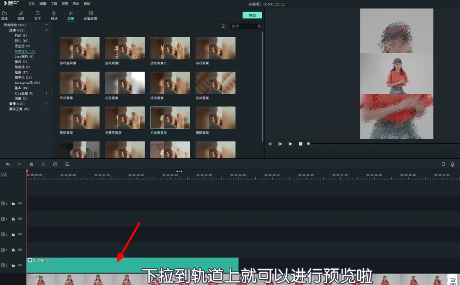 横屏视频怎么变成竖屏?