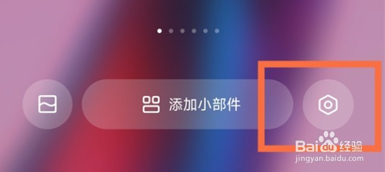 小米civi2在哪修改无字模式
