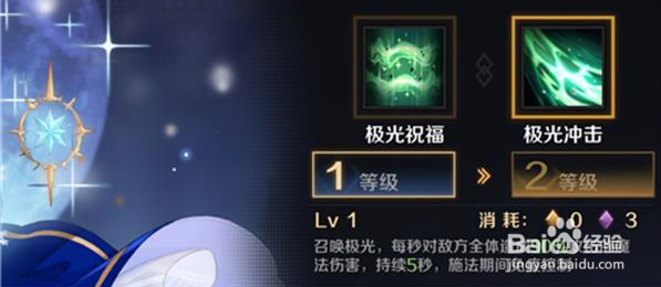 复苏的魔女极光公主莉莉娅获得攻略