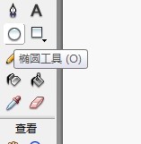 flash铅笔工具绘制卡通蜗牛