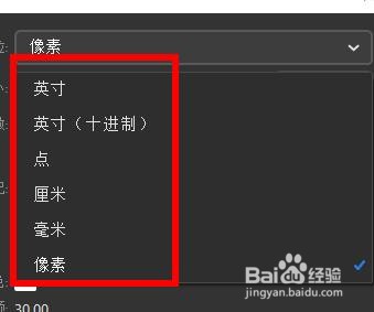 Animate如何设置文档的单位属性