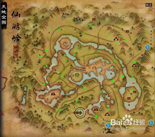 神仙传采药炼丹攻略