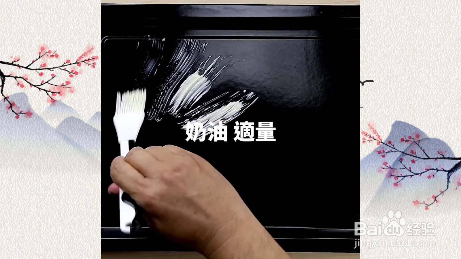 怎么制作葱花面包