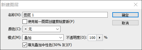 如何在PS中制作舞台灯光效果?