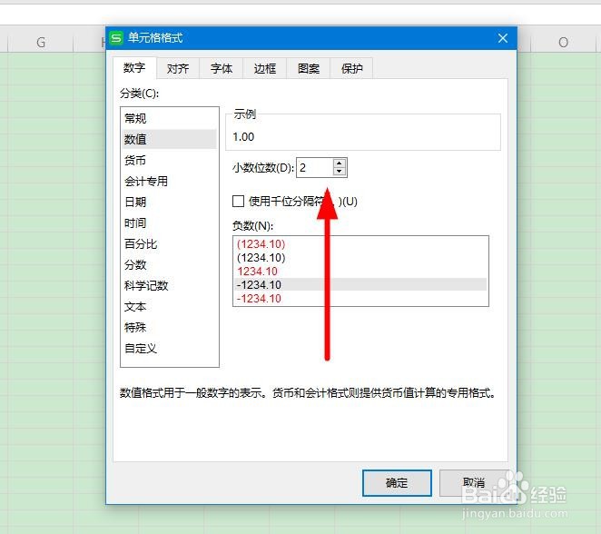 wps怎么做表格？