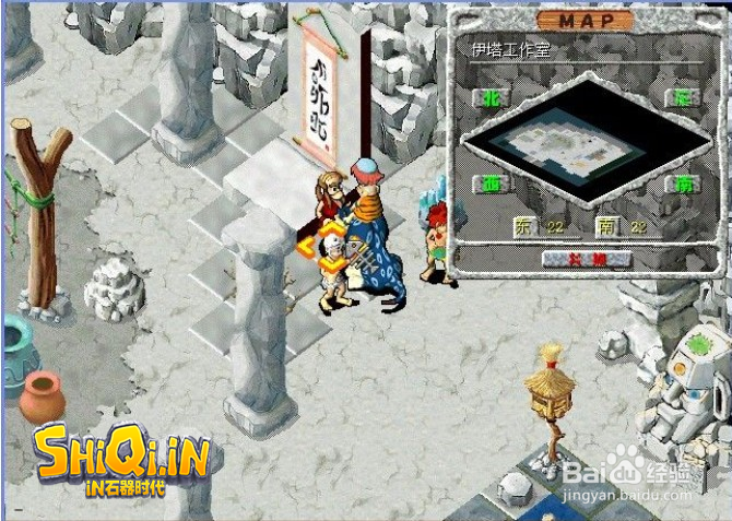 【in石器时代】任务攻略----卡鲁它那牧场