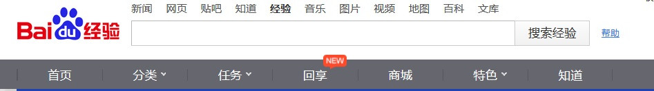 百度经验怎么删除草稿经验？