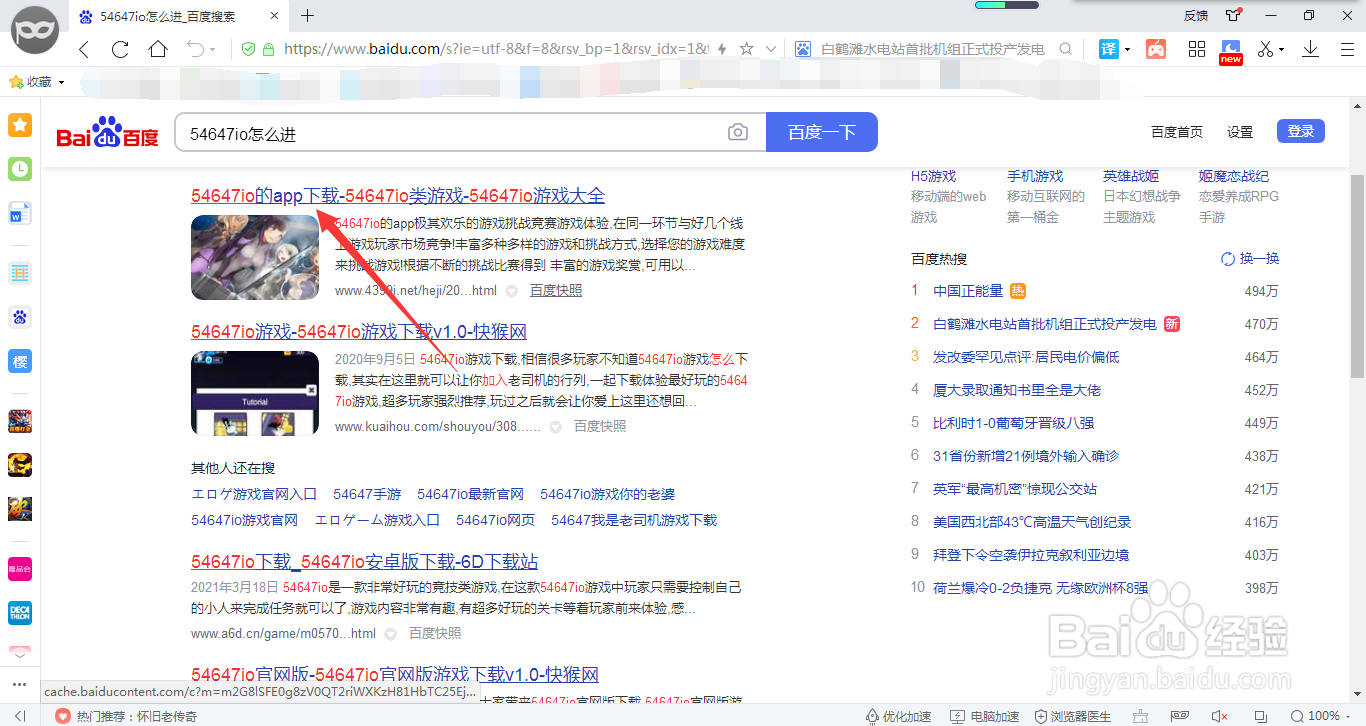54647io怎么进
