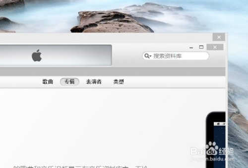 ios7.0.4固件下载