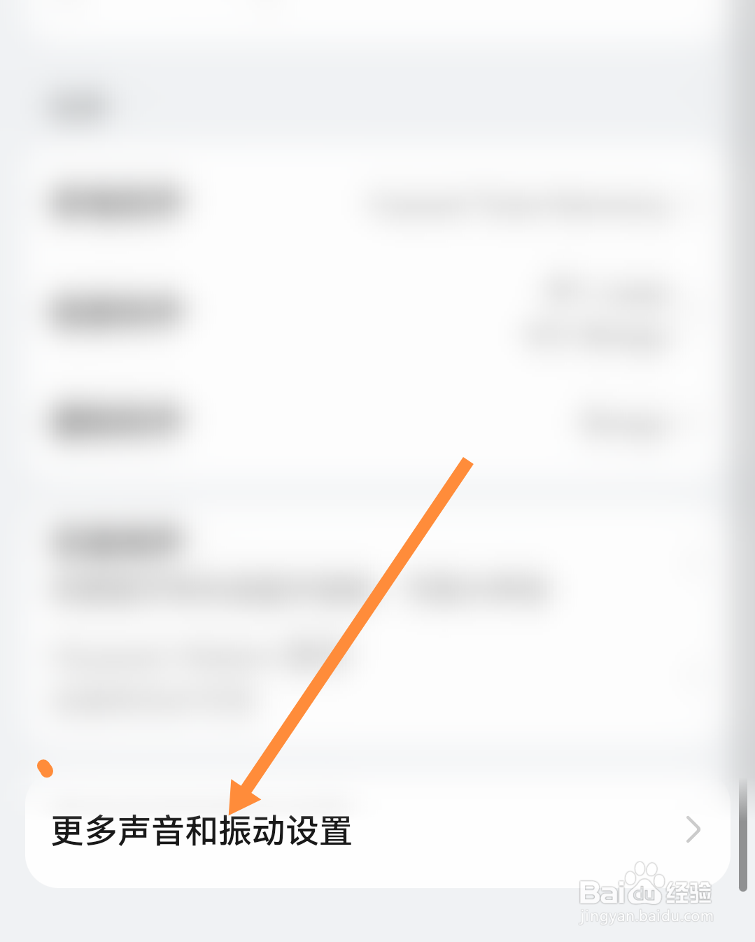 手机一直震动但是没有任何消息