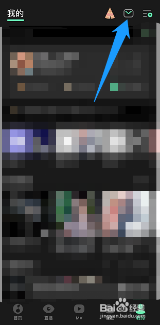 qq音乐的投稿消息在哪查看