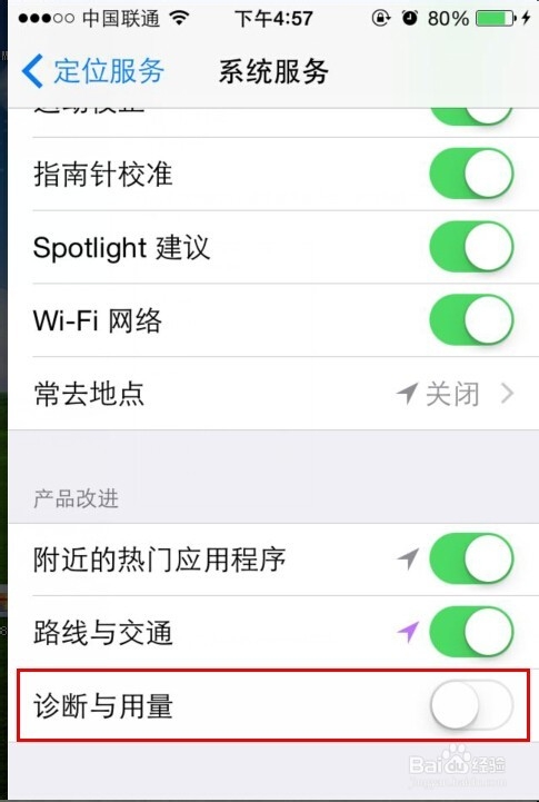 教你用iPhone如何节省流量