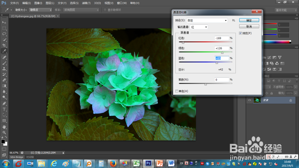 如何使用photoshop cs6调整图片通道混合效果