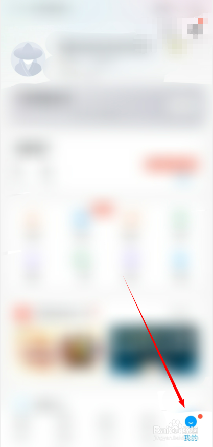 QQ阅读兑换码怎么使用