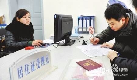 成都地区关于考取驾驶证居住证明办理问题的详解