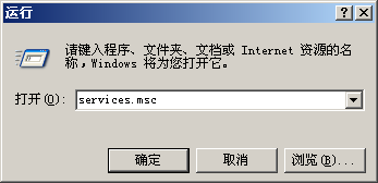 在xp系统下要想使用打印机打印要如何开启服务