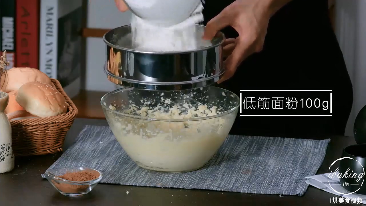 怎样做大理石饼干