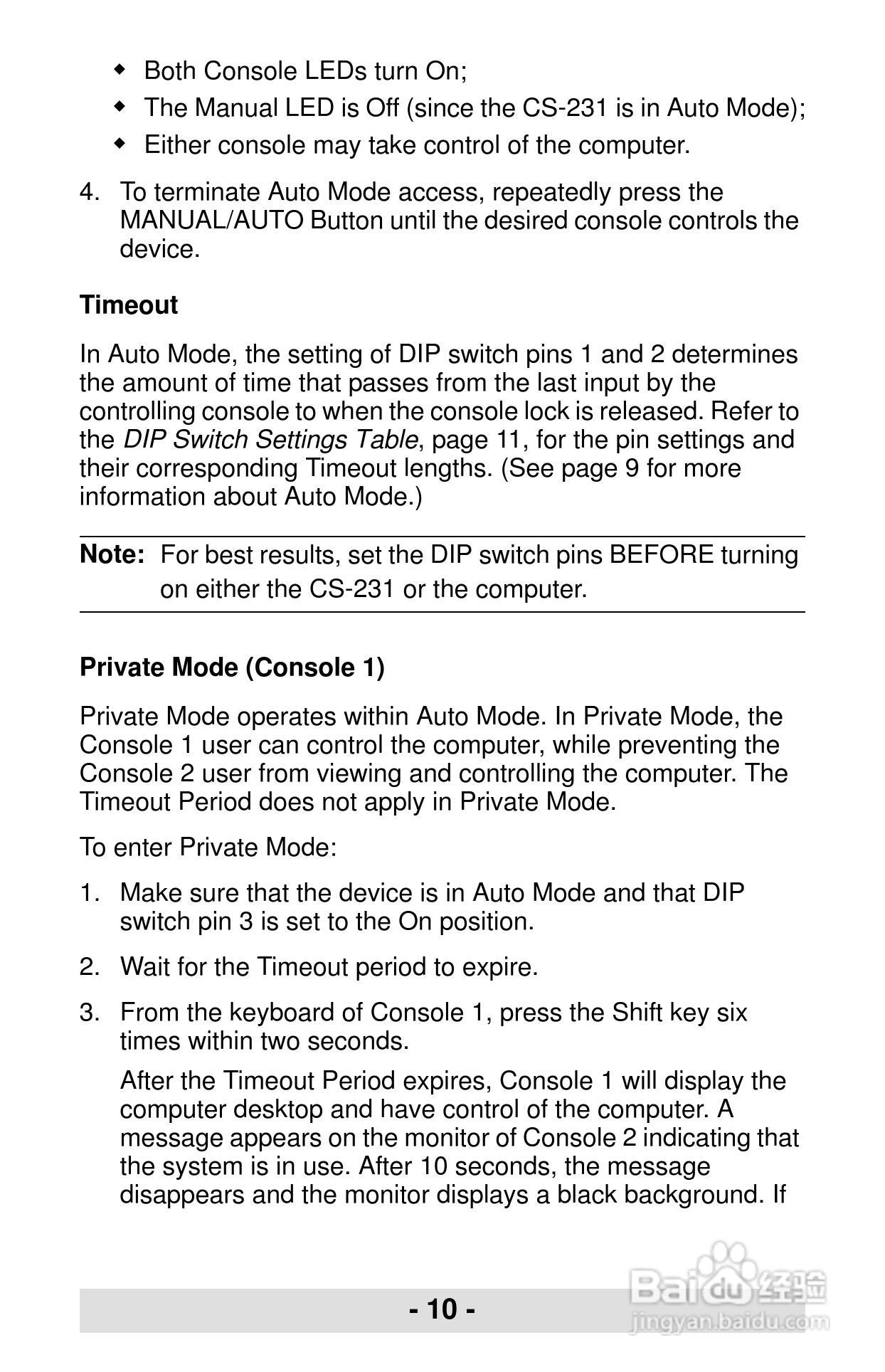 宏正CS231型多电脑切换器说明书